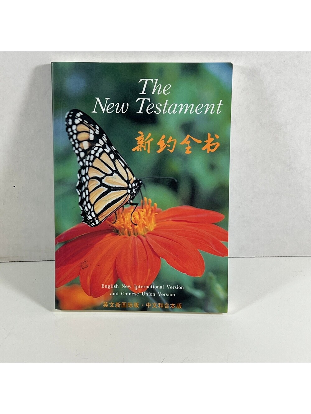 The New Testament Bilingual English and Chinese Book